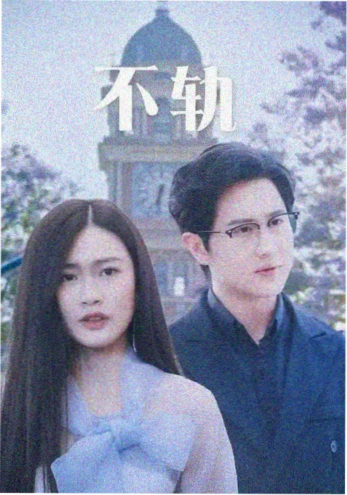 星辰影院免费观看电视剧雾港纪事整理说明